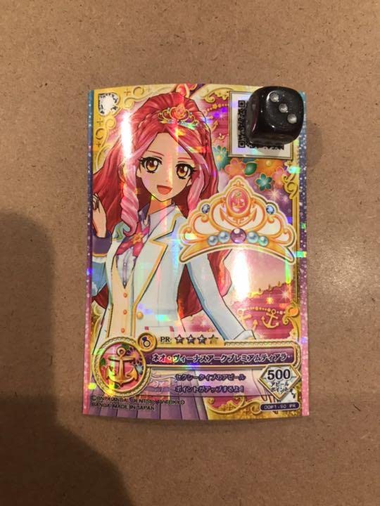 Amazon.co.jp: アイカツオンパレード ネオヴィーナスアークプレミアム