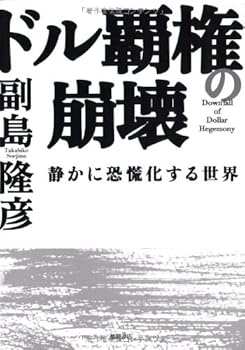 Tankobon Hardcover ?????????????????? [Japanese] Book