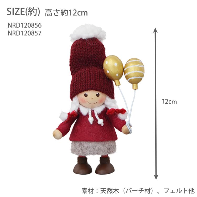 Amazon.co.jp: NORDIKA nisse ノルディカニッセ クラッカーを持った