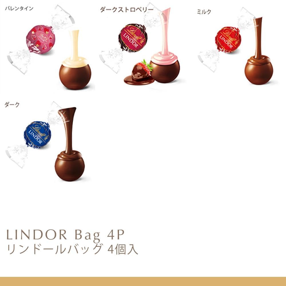 Amazon | 【Lindt公式】リンツ Lindt チョコレート リンドール バッグ