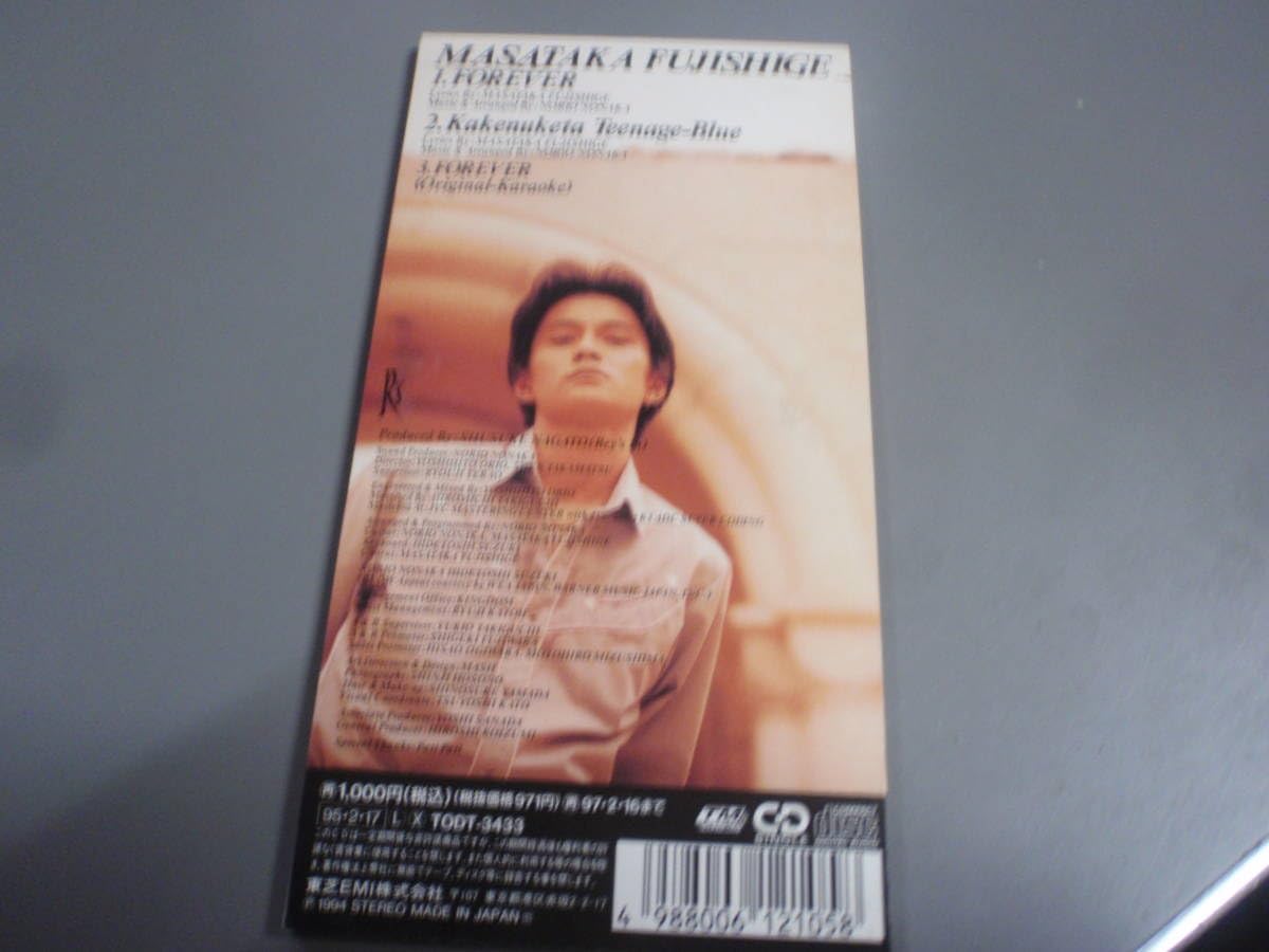 Amazon.co.jp: 藤重政孝☆ forever 8cmCDS/・ : おもちゃ