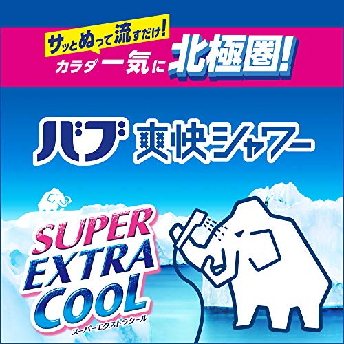 バブ 爽快シャワー 購入レビュー 勝手にハードルを上げすぎた話 コレ買ったブログ