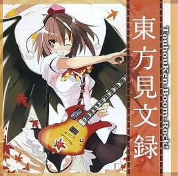 東方見文録 51PCc7Z7cML._UF350,350_QL50_.jpg