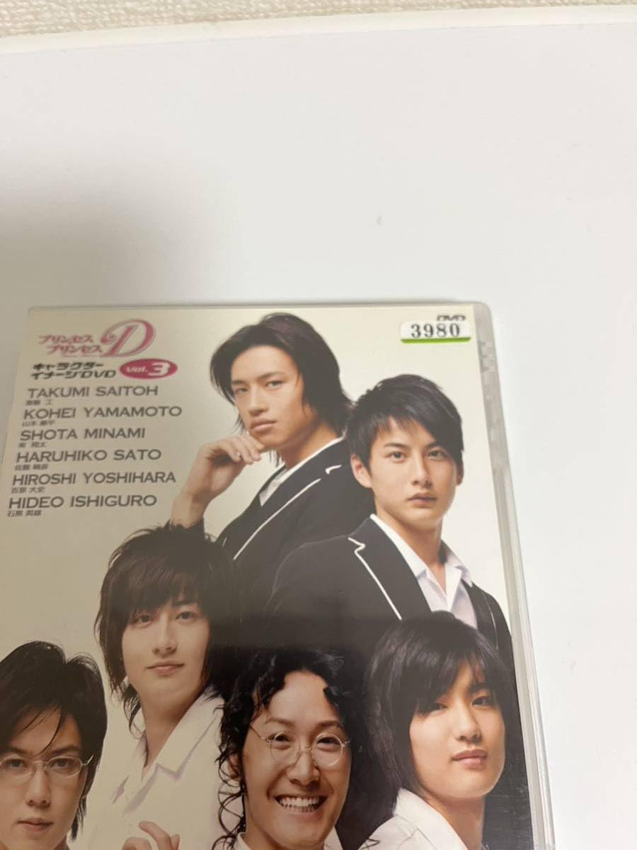Amazon.co.jp: プリンセスプリンセスD DVD : パソコン・周辺機器