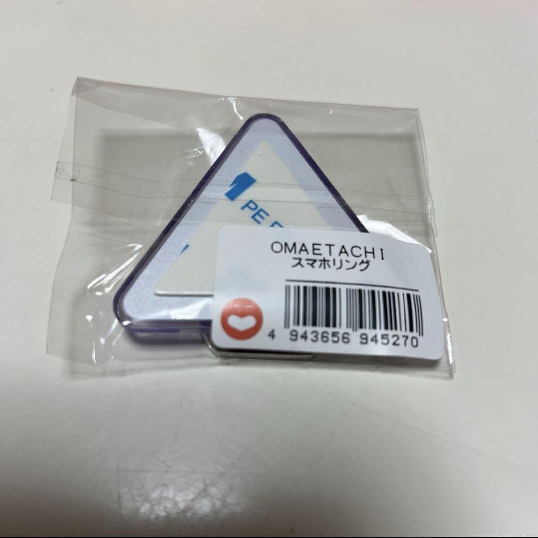 Amazon | ○かまいたち OMAETACHI（おまえたち） FC限定 スマホリング