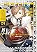 推しにささげるダンジョングルメ ～最強探索者VTuberになる～ 1 (角川コミックス・エース)