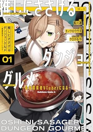 Amazon.co.jp: 私の魔法の先生は魔法が使えない -第二幕-（1） eBook