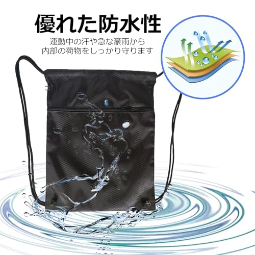 Mesanda ジムサック ナップサック ブラック