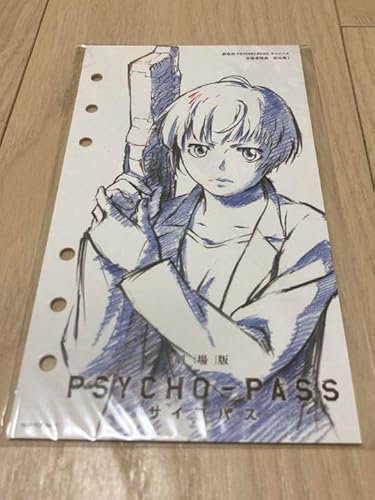 劇場版 PSYCHO-PASS 設定資料集