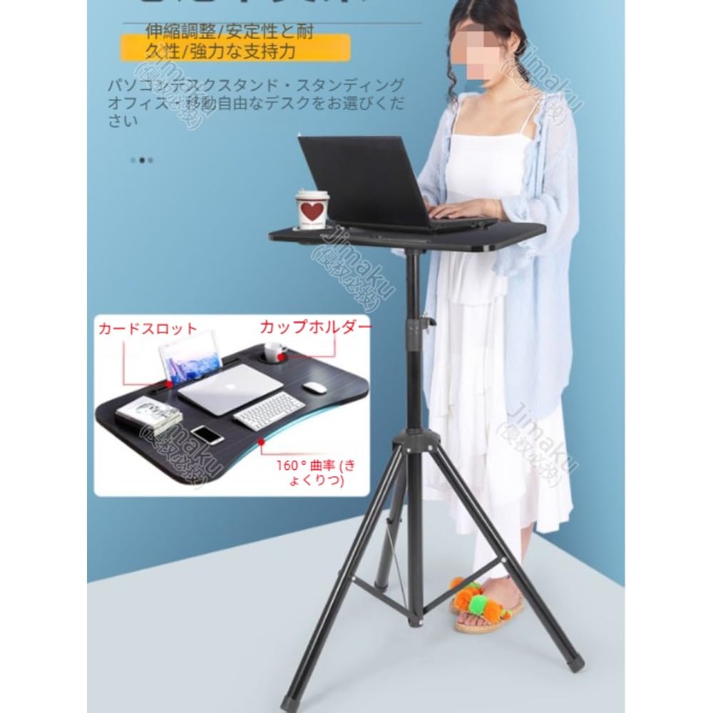 Amazon.co.jp: Jimaku プロジェクタースタンド、フロア三脚