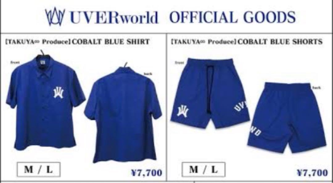 Amazon.co.jp: UVERworld TAKUYA shirt&pants : Toys & Games