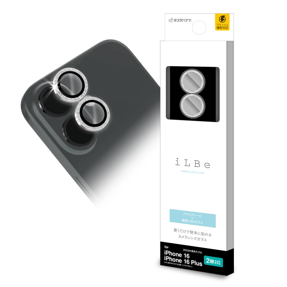 Amazon | ラスタバナナ レンズカバー ガラスフィルム iPhone16 