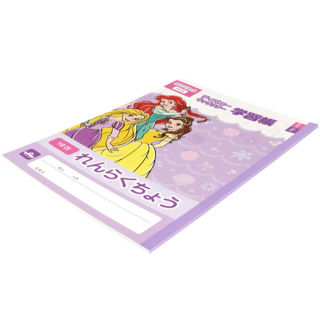 Amazon.co.jp: ディズニープリンセス[連絡帳]B5 れんらくノート 10行