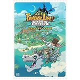 ファンタジーライフi グルグルの竜と時をぬすむ少女 公式コンプリートガイド