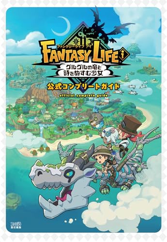 テイルズオブグレイセス&ドンキーコングリターンズ Amazon予約数ランキング】2~4位に発売間近の『ドンキーコング