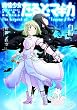 セール中のKindle本11:魔法少女たると☆マギカ The Legend of “Jeanne d’Arc” 2巻 (まんがタイムKRコミックス)