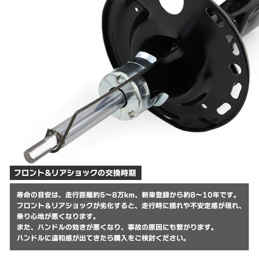 ヴェルファイア アルファード 純正 ショックアブソーバー Amazon | HELIOS トヨタ ヴェルファイア GGH35W 4WD ショック