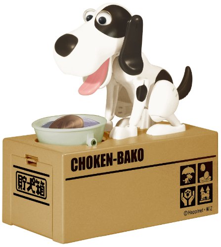TERUTERU Toy Figure Choken Bako Dog Piggy Bank (White and Black Version)
