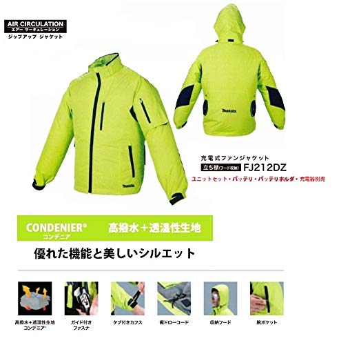 Amazon.co.jp: マキタ(Makita) 充電式ファンジャケットSサイズ 立ち襟