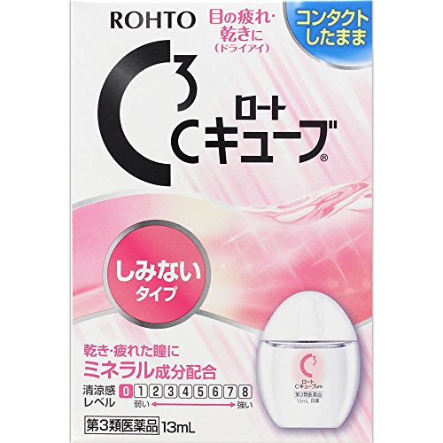 ロートCキューブm 13mL