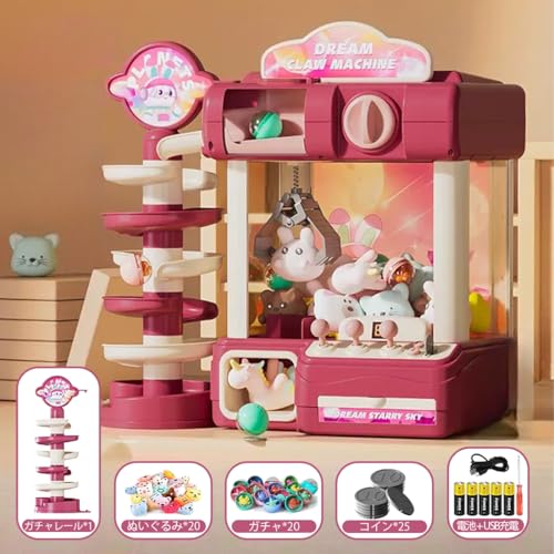 SASATO クレーンゲーム 本体 UFOキャッチャー 家庭用 ガチャモデル/ピンク の商品画像 3