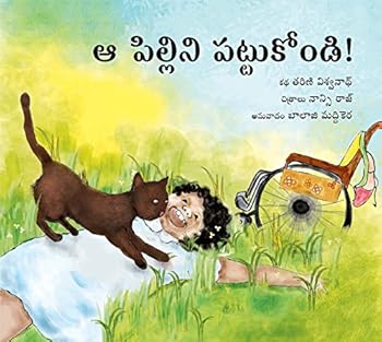 Paperback Catch That Cat/Aa Pillini Pattukomdi Book