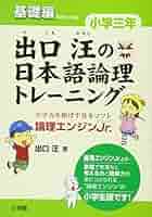 小論文トレーニング 3冊セット Amazon.co.jp: 社会科学系 小論文のトレーニング : 本
