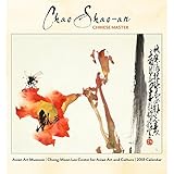Chao Shao-an Chinese Master 2018 Wall Calendar