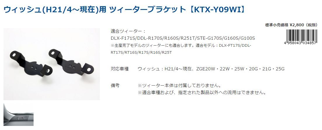 Amazon.co.jp: アルパイン17cmセパレート2ウェイスピーカーX-170S+20系