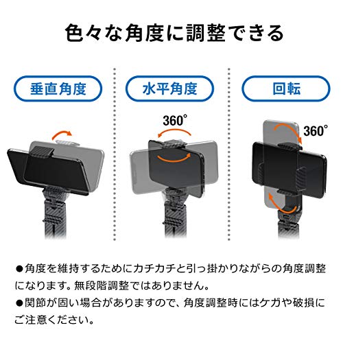 サンワダイレクト iPhone スマホホルダー クランプ式 トラベルスマホホルダー 折りたたみ 角度調整 カーボン調 200-STN044CB