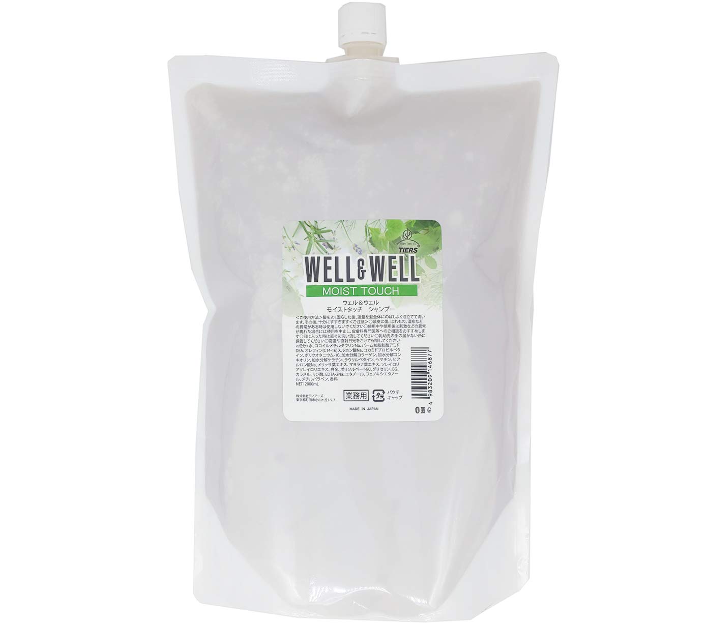 ティアーズ ウエル＆ウエル スムースタッチ シャンプー トリートメント　２Ｌ Amazon | ティアーズ ウェル&ウェル スムースタッチ シャンプー