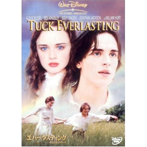 エバーラスティング 時をさまようタック