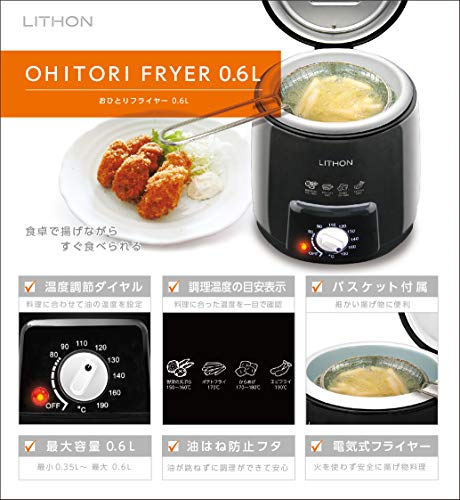 電気フライヤーの人気おすすめランキング15選 洗えるタイプもご紹介 セレクト Gooランキング