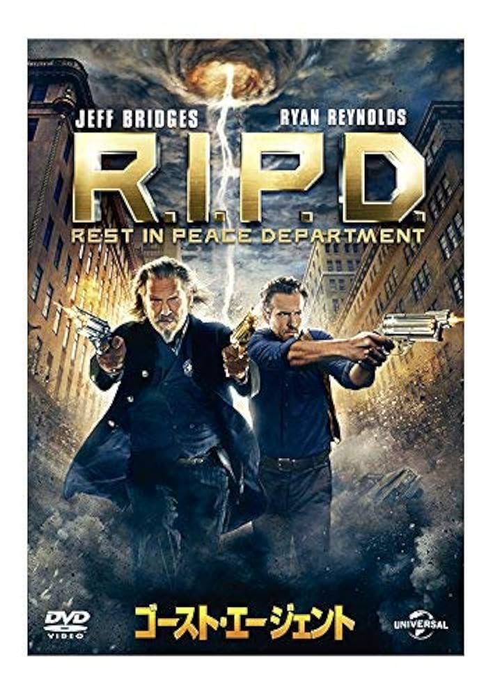 (未使用･未開封品)R.I.P.D. [DVD] [Import] Amazon.co.jp: ゴースト・エージェント R.I.P.D. [DVD