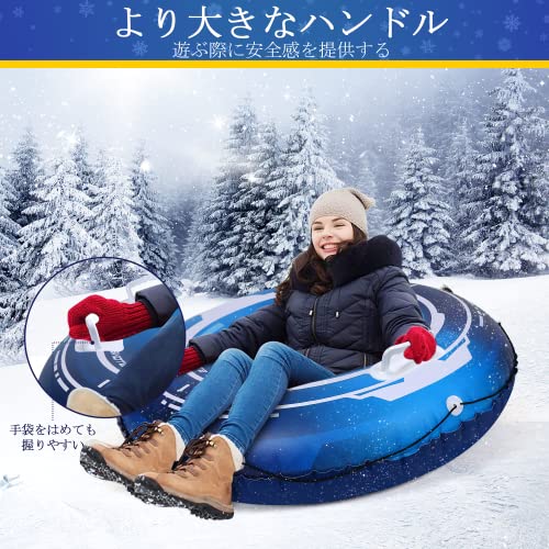 EagleStone スノーチューブ そり 雪遊び 二人乗り 子供用 大