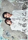 �D�F�̉��� DVD-BOX