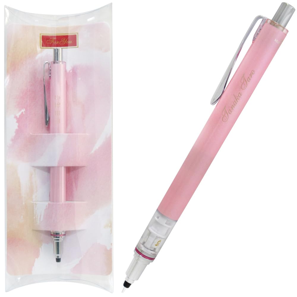 Amazon.co.jp: ギフトケース ＋ 名入れ シャーペン クルトガ