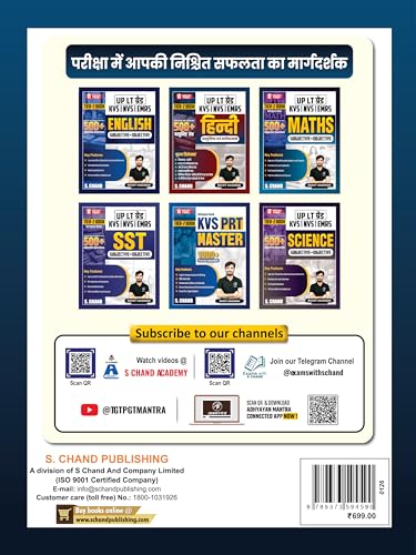 Image of Librarian (Subjective + Objective) UP LT Grade KVS /NVS /EMRS Exam & Other Teaching Exams 2026 | Tier 2 Book 2026 | 20+ Practice Papers | MCQ, Practice Questions, PYQ Previous Year Question in Bilingual