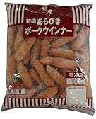 ※【クーポンで15％OFF！】[JAS特級][冷凍] 信州ハム 特級あらびきポークウインナー 500ｇ 1377円！
