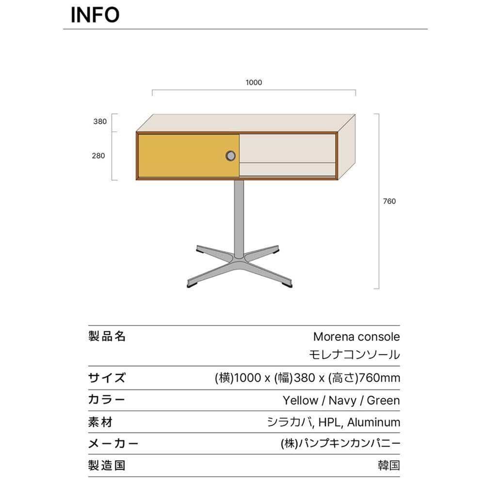Amazon.co.jp: VAMIR Morena Console New Life House Interior Korean