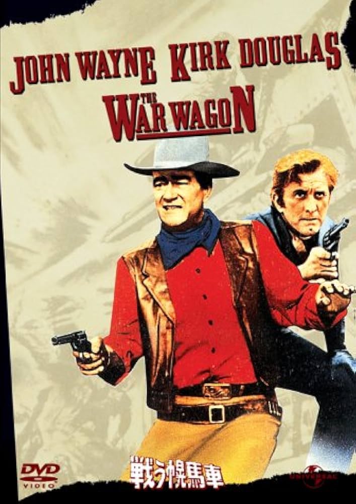 Amazon.co.jp: 戦う幌馬車 [DVD] : ジョン・ウェイン, カーク