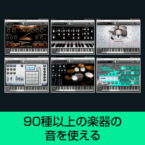 SOURCENEXT ACID Music Studio 11