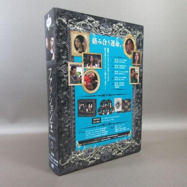 【韓国ドラマ】【初回盤】DVD-BOX２『ファッション王 』シン・セギョン Amazon.co.jp: K066ユアイン、シンセギョン、イジェフン、ユリ