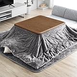 こたつ 3点セット 正方形 80×80cm MHU-601E