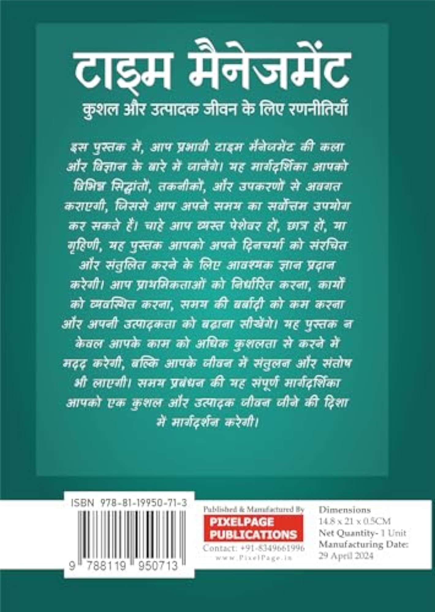 Time Management Book in Hindi: For an Efficeient and Productive life