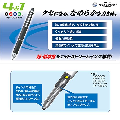 Amazon | 【名入れ】☆金文字☆三菱鉛筆 ジェットストリーム 3色