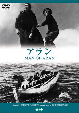 アラン [DVD]