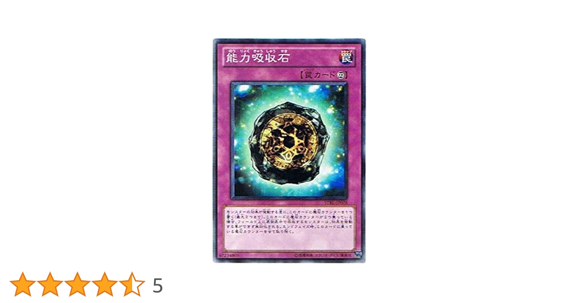 遊戯王 Amazon.co.jp: 遊戯王カード 幽鬼うさぎ(スーパーレア) QUARTER