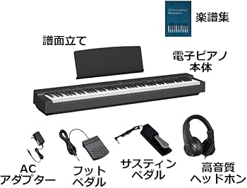 Amazon | 【ヘッドホン＆サスティンペダル付き】【P125α後継機種