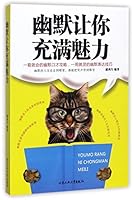 Humor Makes You Glamorous 7563956301 Book Cover